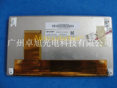 Lq065y5dg03 schermo display - schermo,