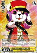 Bianco nero/"Stage" Misaki