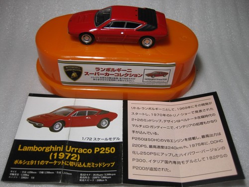 Modellino auto lamborghini - auto,