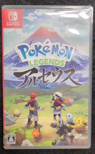 Leggende pokémon arceus - leggende,
