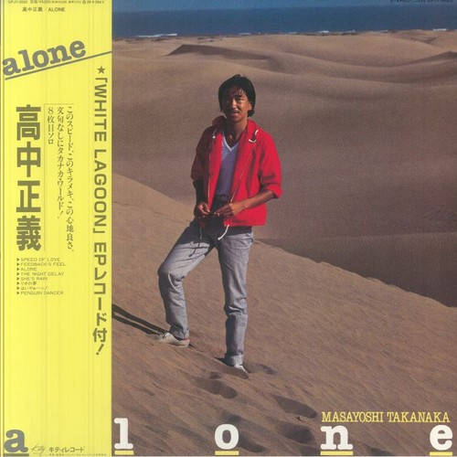 Takanaka masayoshi alone - -,