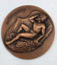 MEDAGLIA COMMEMORATIVA BANCA