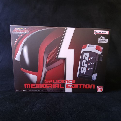 Tokusou sentai dekaranger - tokusou,