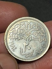 Egitto Splendida Moneta 20