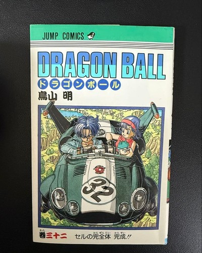 1st print dragon - 1st, vol.32
