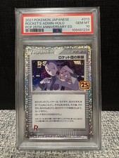 Carta Pokemon promozionale PSA