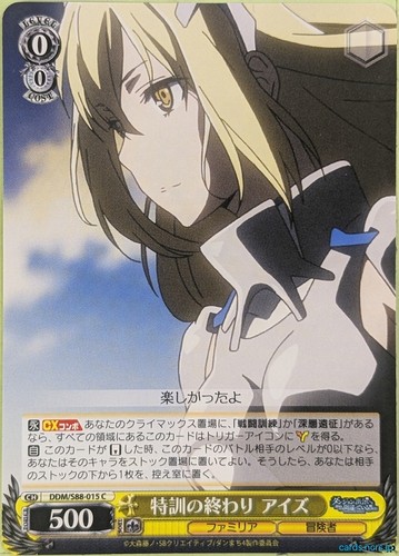 Weiss schwarz sbagliato - schwarz,
