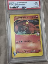 Lance charizard giapponese - lance's,
