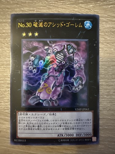 Vjmp jp063 yugioh - vjmp-jp063,