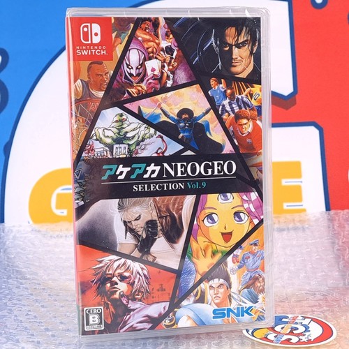 Aca neogeo selection vol - selection, vol.9