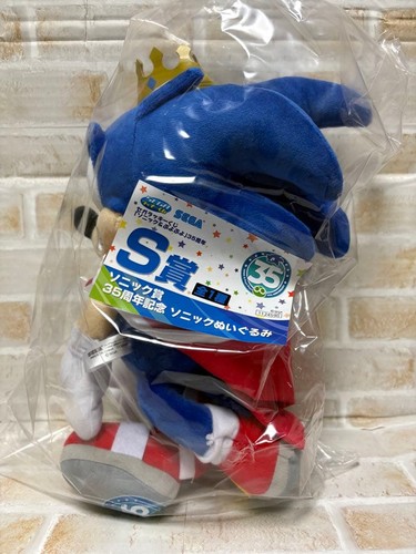 Peluche pupazzo sonic - peluche,