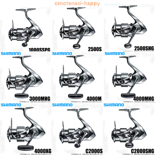 Shimanp stella 1000sspg - shimanp, ~