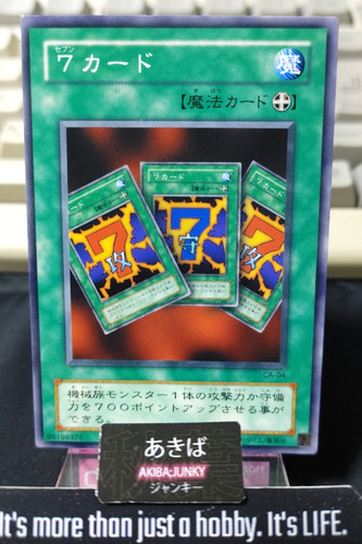 Yugioh completa 04 - 7,