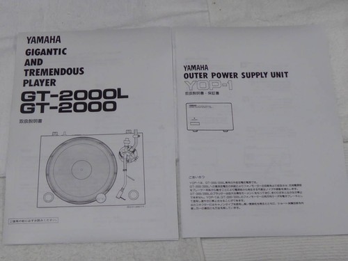 Yamaha giradischi 2000l - yamaha,