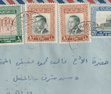 JORDAN rara lettera posta