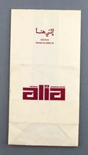 ALIA ROYAL JORDANIAN AIRLINE