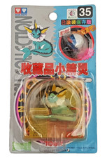 POKEMON MONSTER "Vaporeon n°