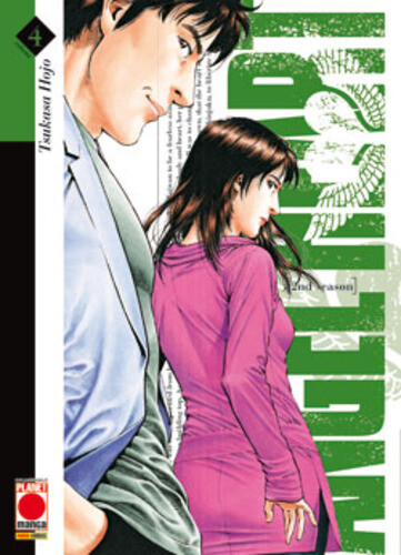 Angel heart 2nd season - season, 04