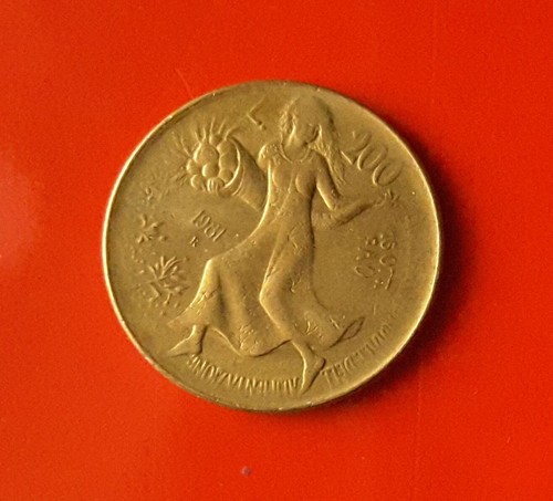 200 lire 1981 - fao,