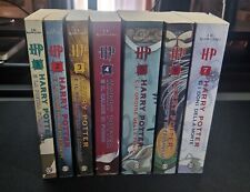 Libri Harry Potter Prima