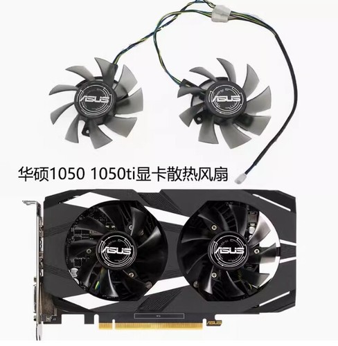 Asus gtx 1050 1050ti 2gb - 1050/1050ti, 2gb/4gb