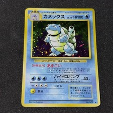 MAJOR HOLO BLEED Pokemon