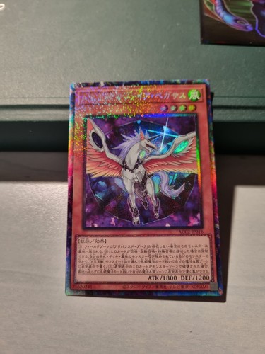 Yugioh advanced crystal - yugioh!,