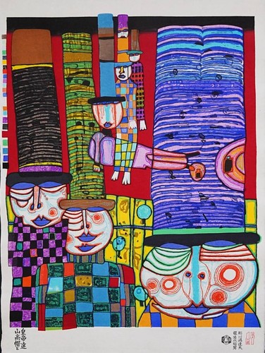 Friedenreich hundertwasser - friedenreich,
