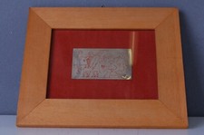 Serigrafia su lamina