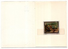 1979 Silver Stamp - Taormina -