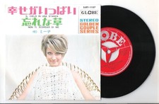 MINA=45 JAPAN=IL CIELO IN UNA