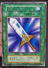 Yu-Gi-Oh! OCG  Legendary Sword  Vol.1 No Ref Rare  Japanese