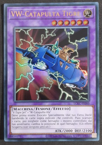Catapulta tigre ultra rara - ,