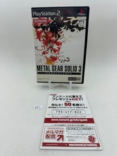 Metal Gear Solid 3 Subsistence