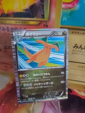 Pokemon Card Card Holo