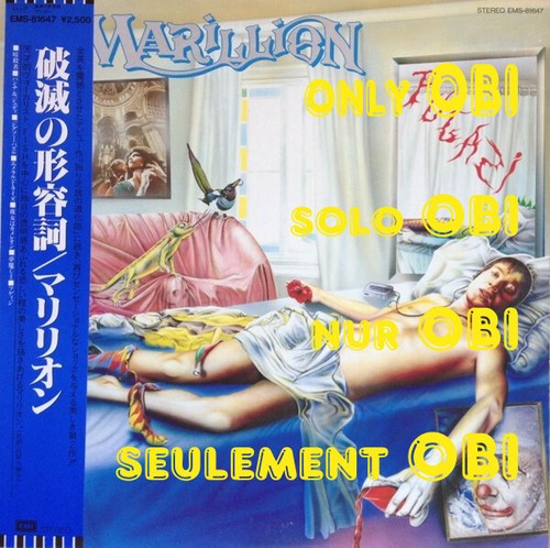 Marillion fugazi japan - fugazi, (