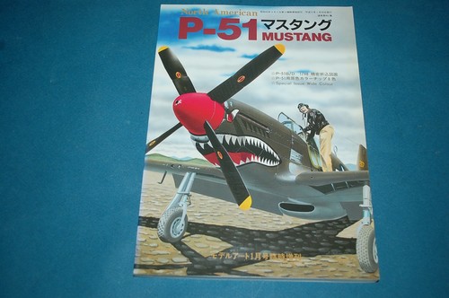 Mustang model art - -, no
