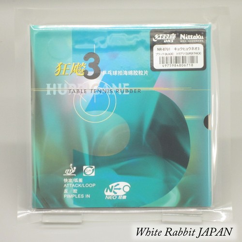 Nittaku hurricane neo - hurricane, 3