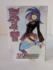 D.Gray Man Vol 22 Hoshino