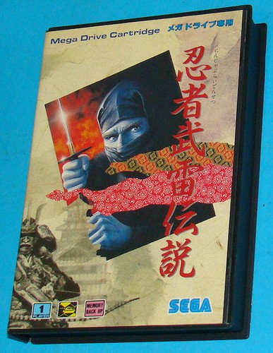 Ninja burai densetsu - densetsu,