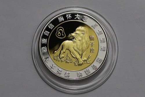 Medaglia - 🇨🇳,