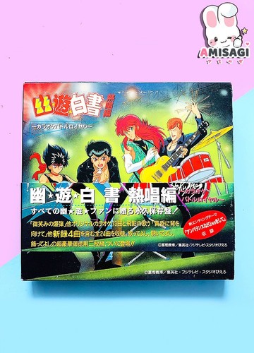 Hakusho karaoke battle - hakusho,