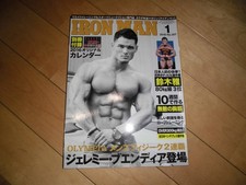 Iron Man 2016.1 n. 307 Prima