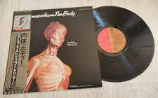 Ron Geesin & Roger Waters (‎ Pink Floyd) Music From The Body   1976  - JAPAN  NM