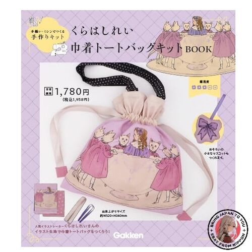 Nuovo kit borsa tote con - borsa,