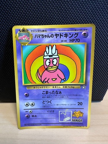 Carta pokemon tcg ccg - carta, back
