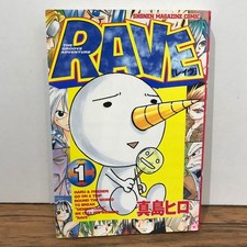 RAVE Comic Volume 1 prima