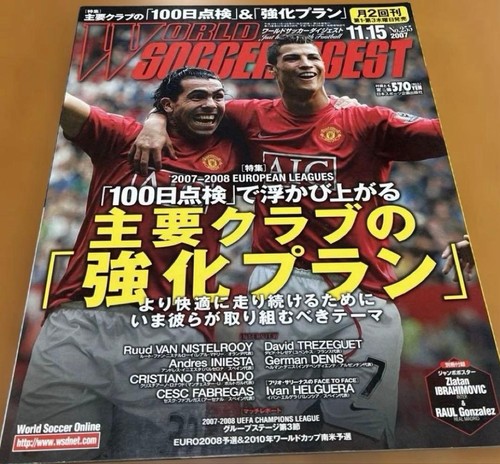 Cristiano ronaldo 2007 - 2007, world