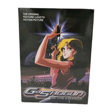 Goshogun Time Etranger Feature