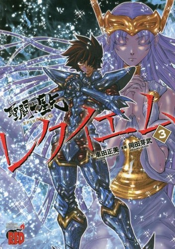 Saint seiya episode requiem - episode.g,